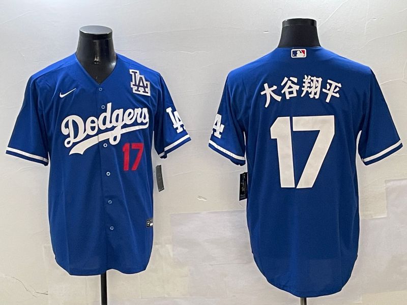 Men Los Angeles Dodgers 17 Kelly Blue Game 2025 Nike MLB Jersey style 9